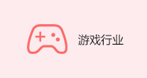 游戲版號備案